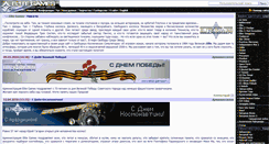 Desktop Screenshot of elite-games.ru